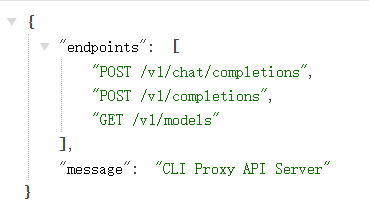 使用 cli-proxy-api配置公益站输出为空 - 开发调优 - LINUX DO