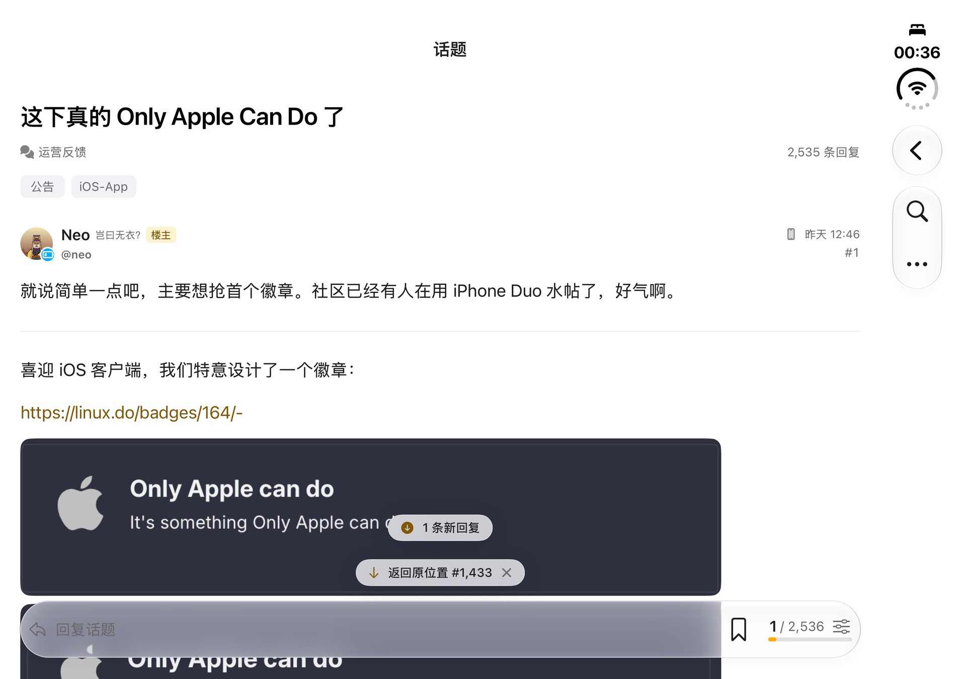 L站已超越抖音和微信读书 - 搞七捻三 - LINUX DO