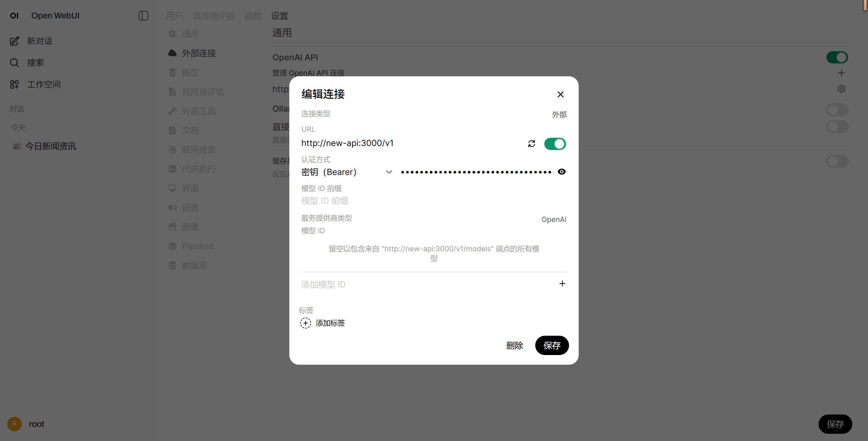 求助open-webui部署后用户没有模型选择 - 开发调优 - LINUX DO