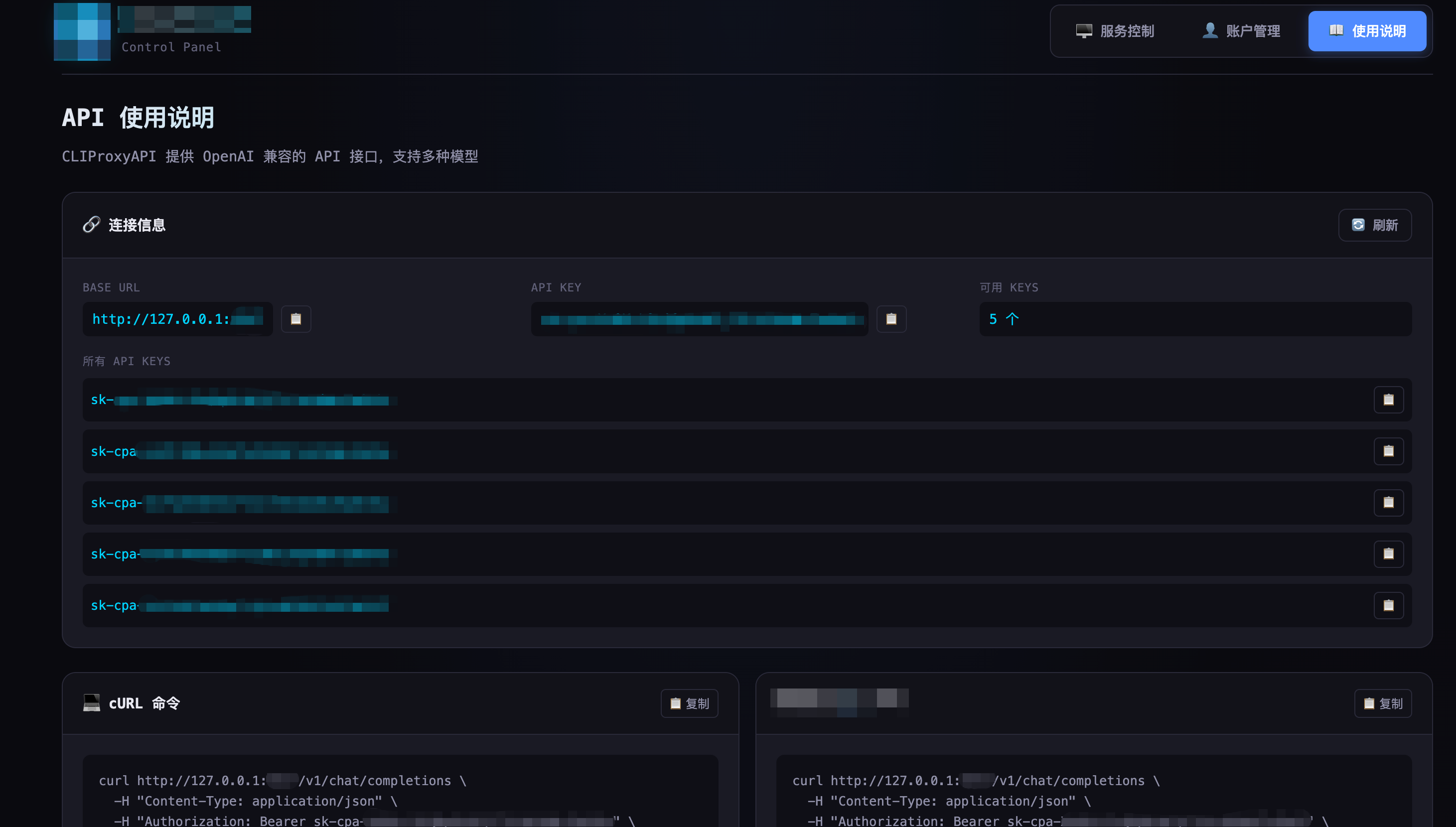 【开源分享】CPA-Dashboard 一个简洁的CLIProxyAPI的webui控制面板 - 开发调优 - LINUX DO