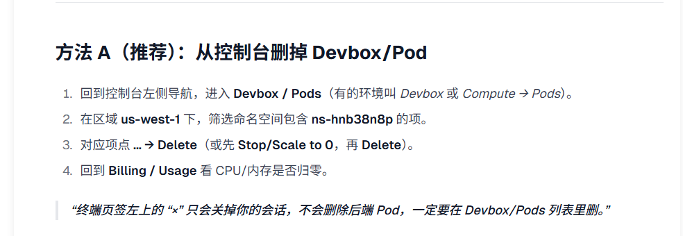 clawcloud run的pod怎么关停？ - 开发调优 - LINUX DO