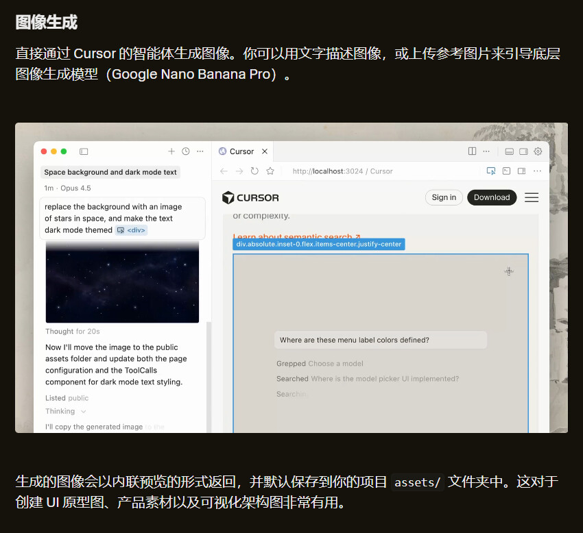 Cursor 2.4.21 更新 -- 添加子agent，图像生成，agent下的ask工具使用 - 前沿快讯 - LINUX DO