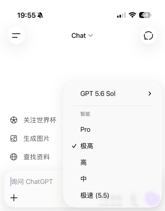 GPT App - 开发调优 - LINUX DO