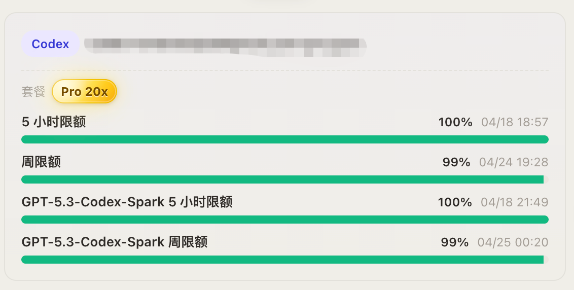 gpt pro 20x怎么还有周限啊 - 开发调优 - LINUX DO
