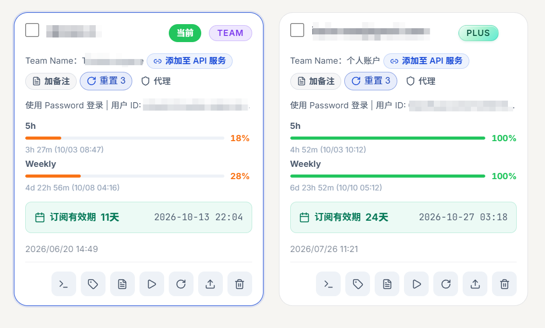 GPT plus 重置了 - 搞七捻三 - LINUX DO
