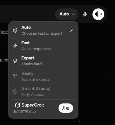 supergrok可用grok4.3 beta - 前沿快讯 - LINUX DO