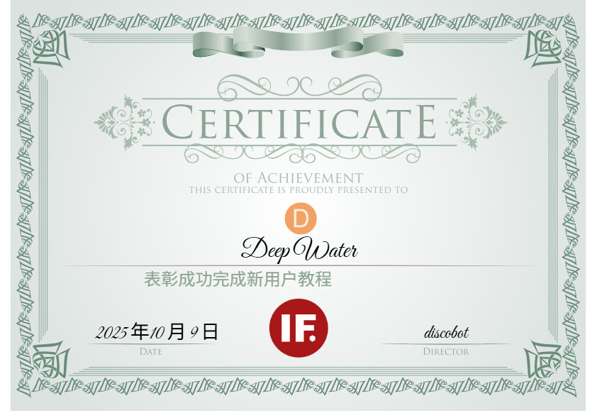 IDC Flare 种子用户徽章绝版倒计时 10 天 - #151，来自 deep_water - 运营反馈 - LINUX DO