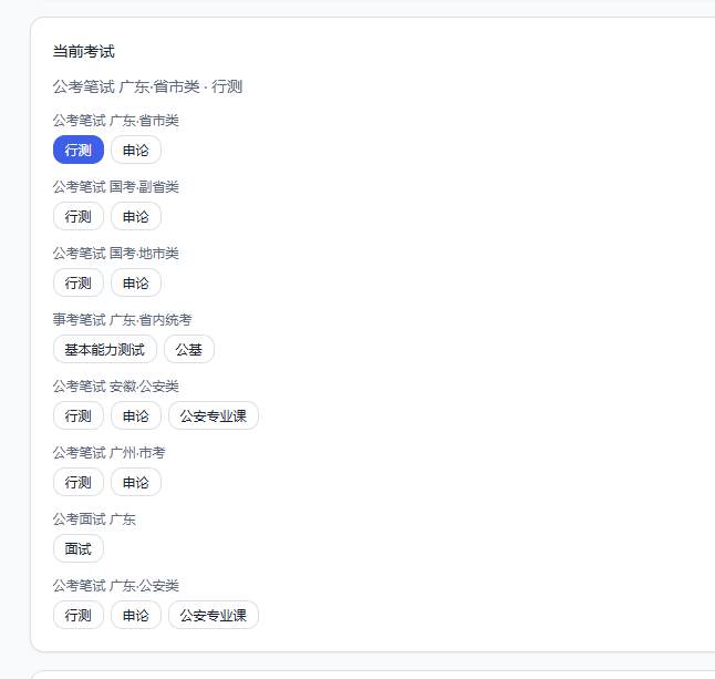 L站刷累了，搞了个摸鱼插件 - 搞七捻三 - LINUX DO