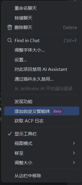 JetBrains AI Assistant是抽风了吗？ - 开发调优 - LINUX DO