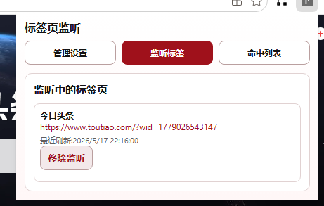 screenshot2026-05-1722-16-14