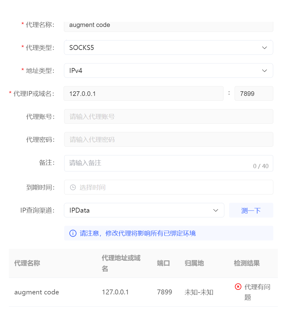 Augment code 注册不了了么？ - #22，来自 hh-oah - 开发调优 - LINUX DO