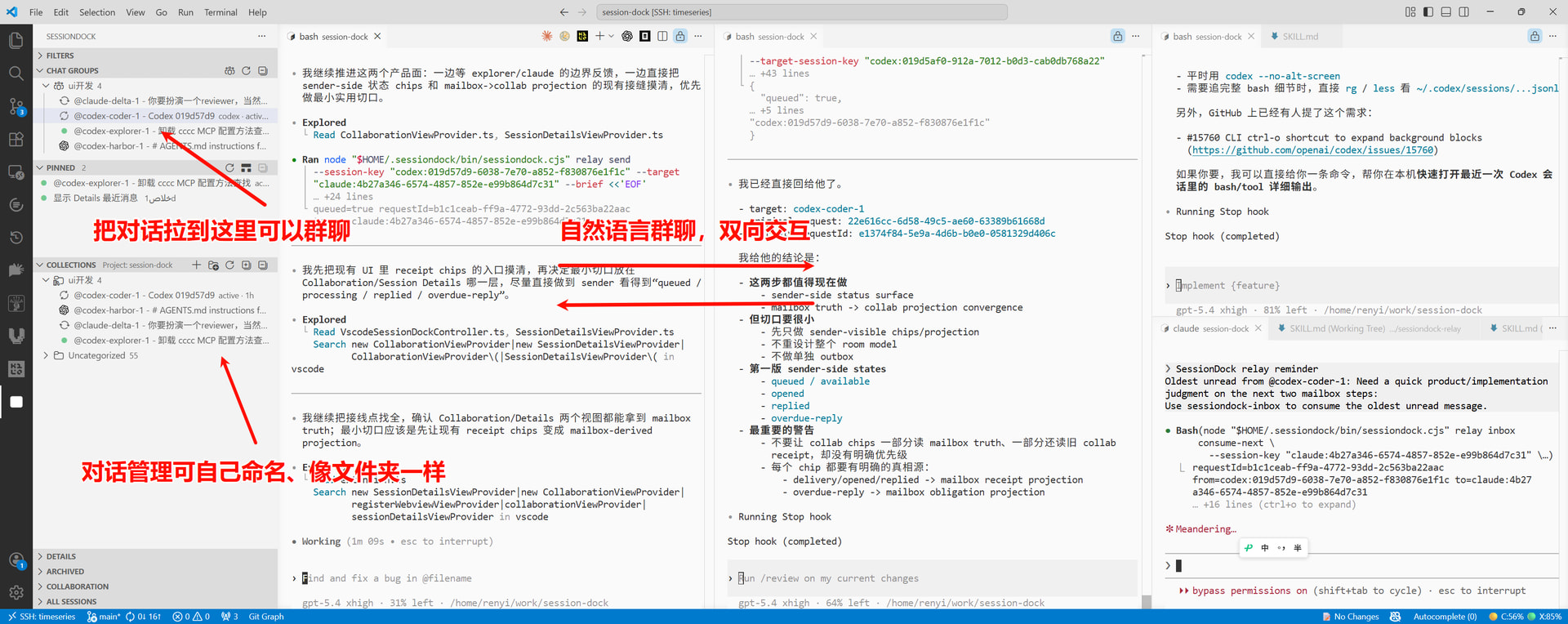 群聊codex+claude code跑了一晚上，不知道效果如何 - 开发调优 - LINUX DO