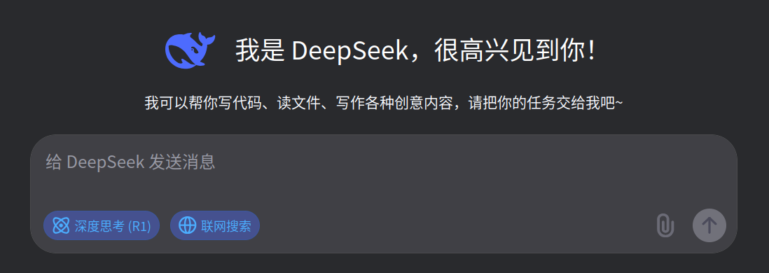 Deepseek 食用指南 - 开发调优 - LINUX DO