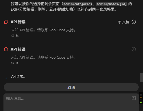 packycode 支持roo code / kilo code这类工具吗？ - 搞七捻三 - LINUX DO