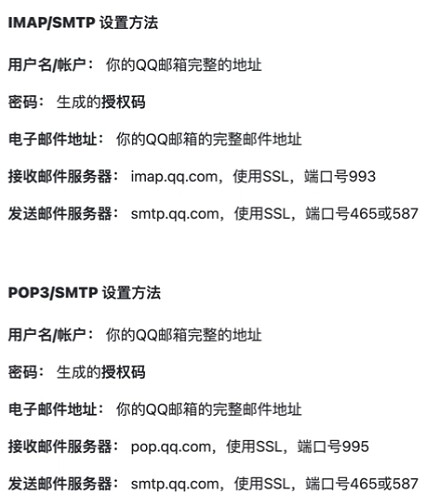 我是记得qq邮箱是这么写的