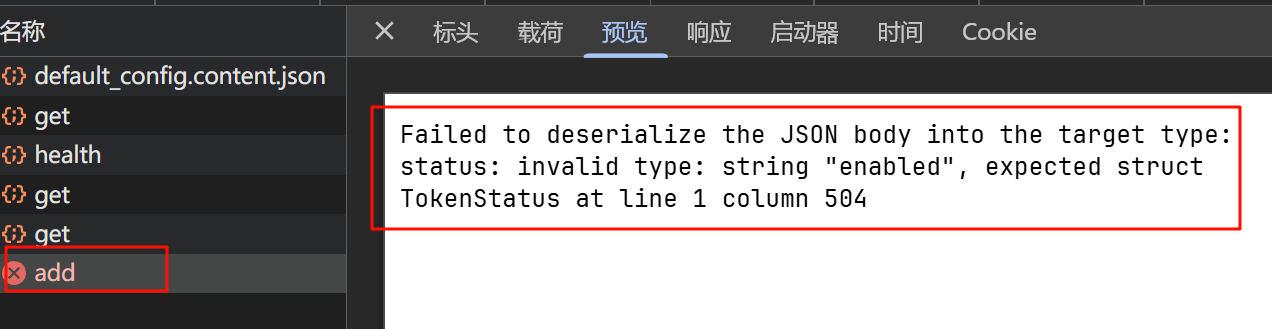 [教程] 使用 ccursor 在服务器搭建 cursor tab 共享服务 - 开发调优 - LINUX DO