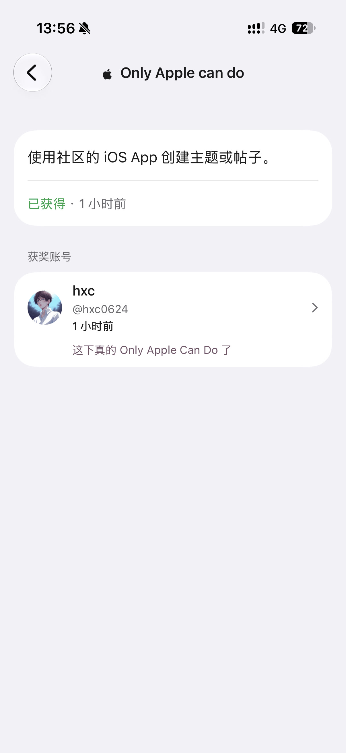 Only Apple 徽章如何佩戴 - 搞七捻三 - LINUX DO