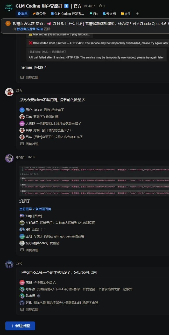 coding plan，推荐订阅哪个平台的？ - #33，来自 Waviness6884 - 国产替代 - LINUX DO