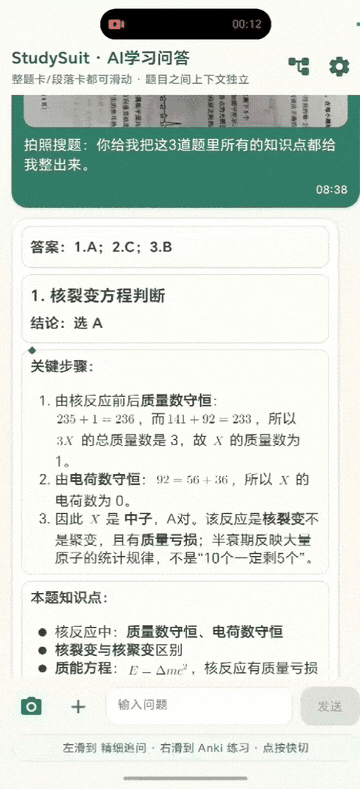 demo (1)