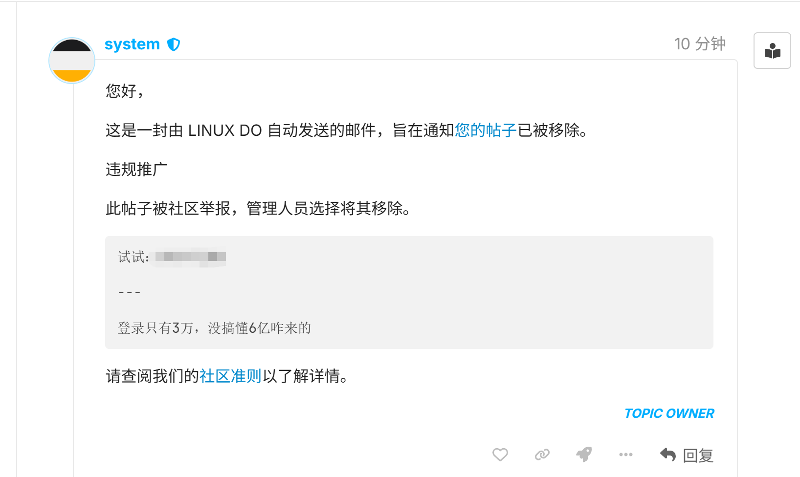6亿glm5.3 token免费领取 - Page 2 - 福利羊毛 - LINUX DO