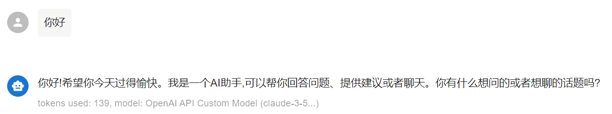 「此帖长期更新」来汇总下 Open WebUI 的 Bug 和解决方案吧 - 开发调优 - LINUX DO