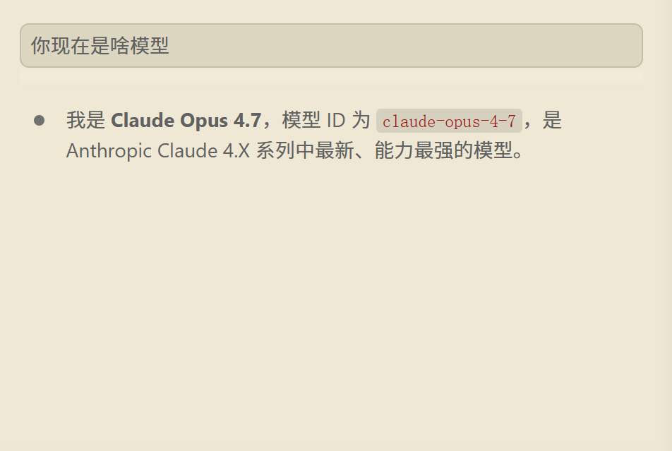 claude code for vscode - #16，来自 ruiwen - 开发调优 - LINUX DO