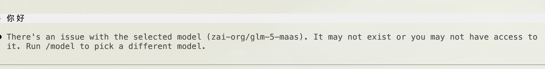 cc switch配置claudecode的模型的时候出问题 - 开发调优 - LINUX DO