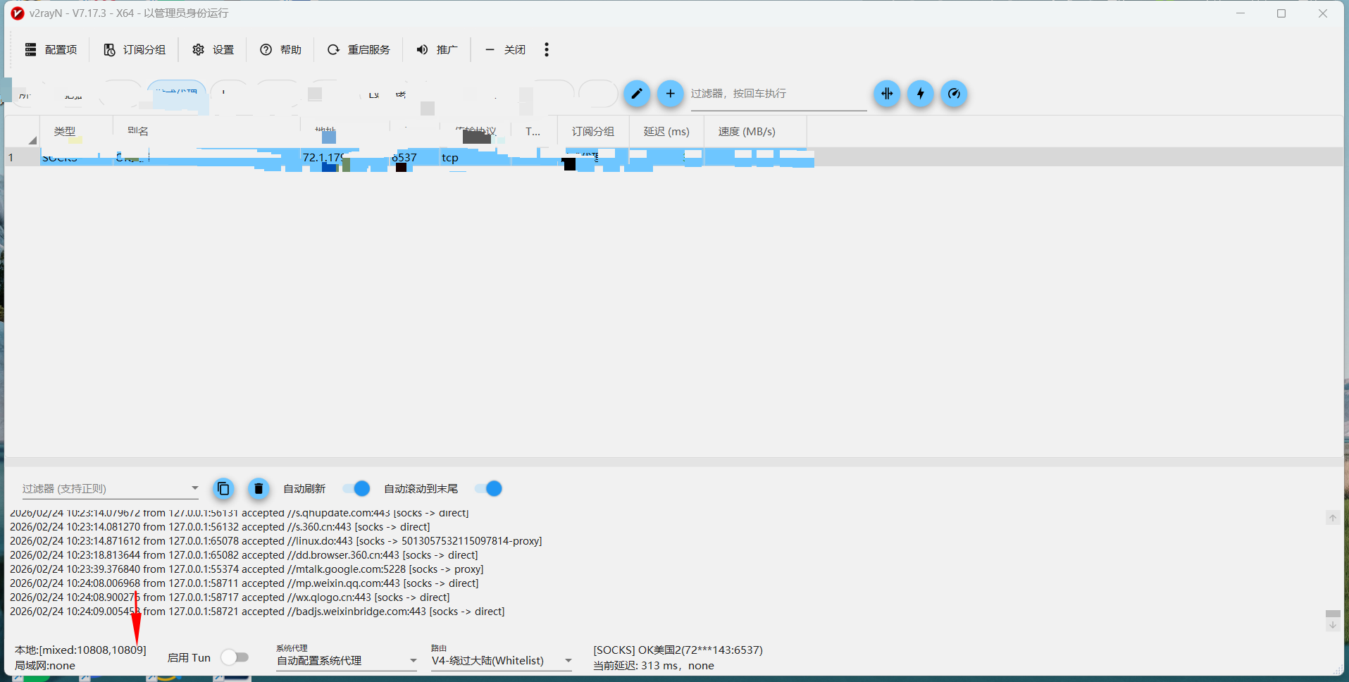 Claude code API Error: Rate limit reached - #4，来自 red_Jerry - 开发调优 ...