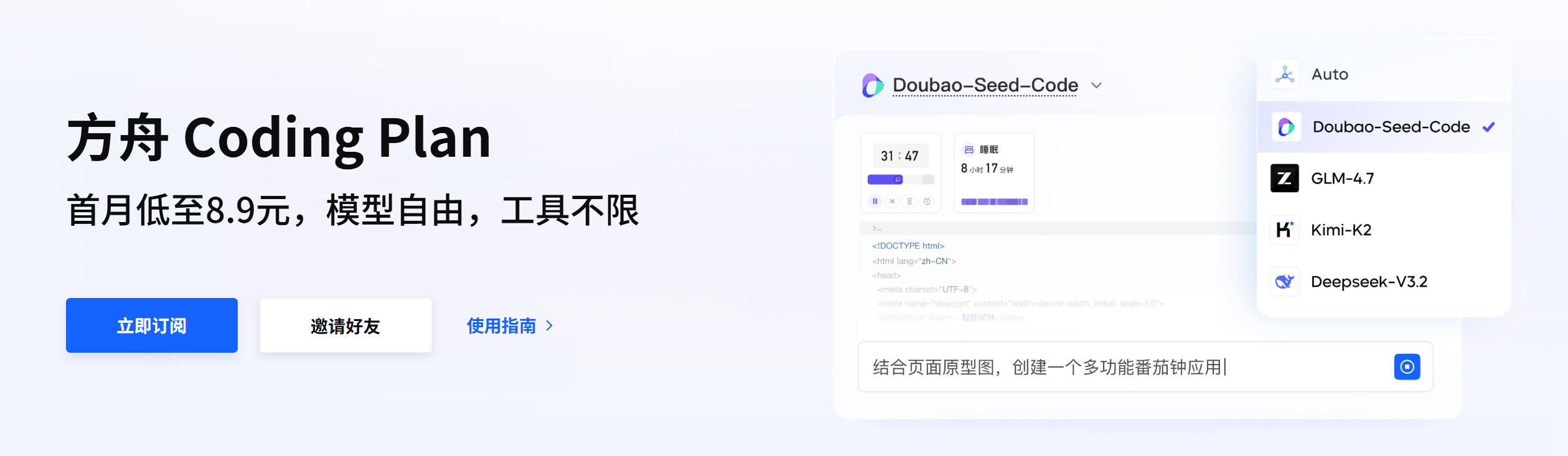 GLM Max Plan 的并发太低了啊，这周频繁429 - 搞七捻三 - LINUX DO