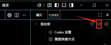 vscode中codex怎么切换账号 - 搞七捻三 - LINUX DO