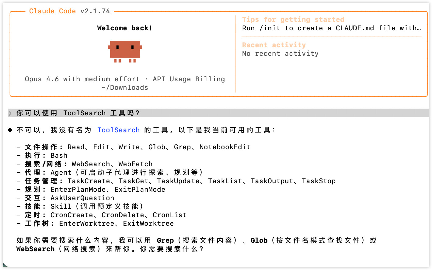 Claude Code强制开启 Tool Search工具分享 - #350，来自 xnyingchi - 开发调优 - LINUX DO