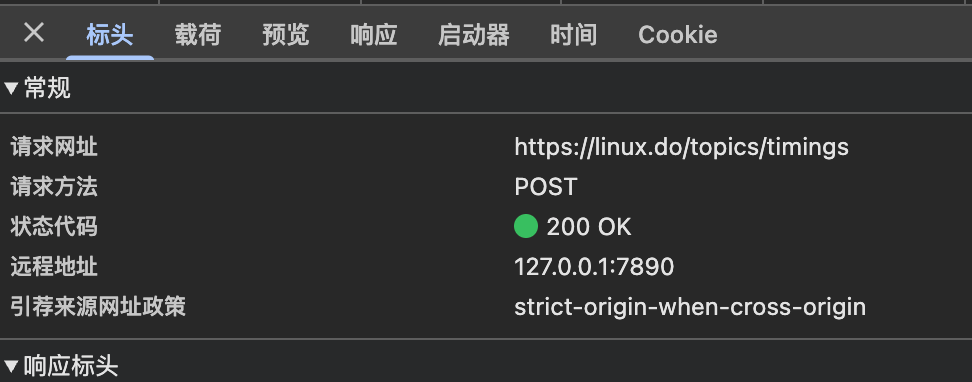 昨天开始，浏览话题，后面蓝色小点不会消失 - #3，来自 Haleclipse - 运营反馈 - LINUX DO