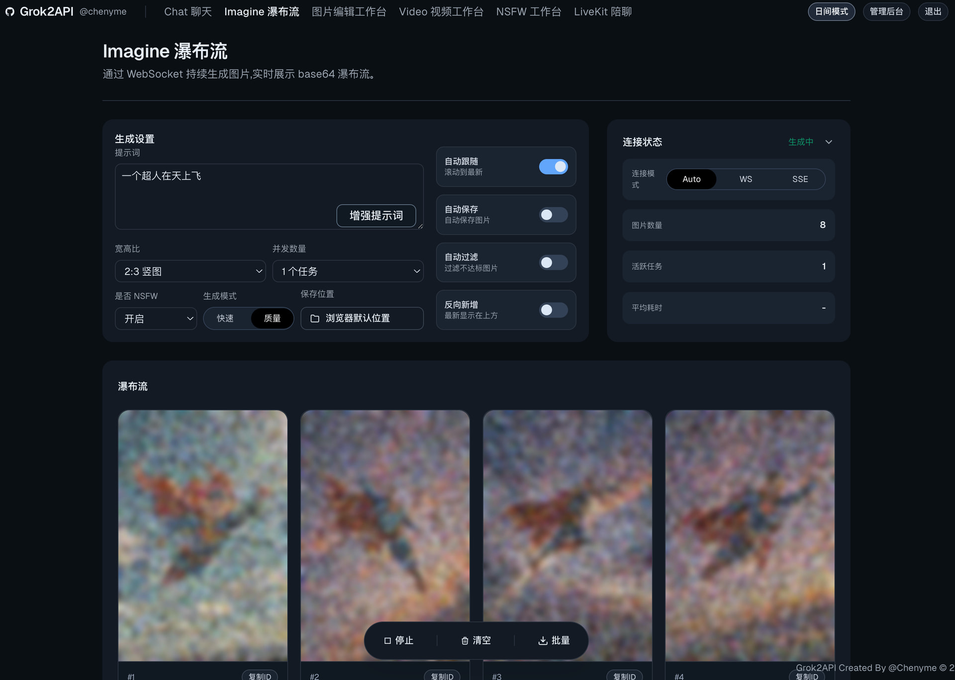 grok2api为何生成的图片都是这样的。。。 - 开发调优 - LINUX DO