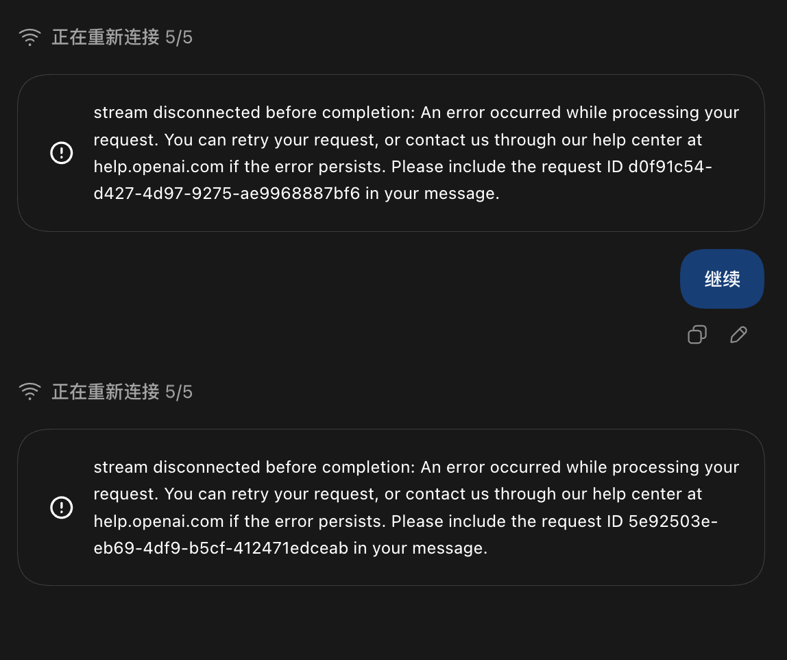 各位的gpt/codex还能用吗？ - 开发调优 - LINUX DO