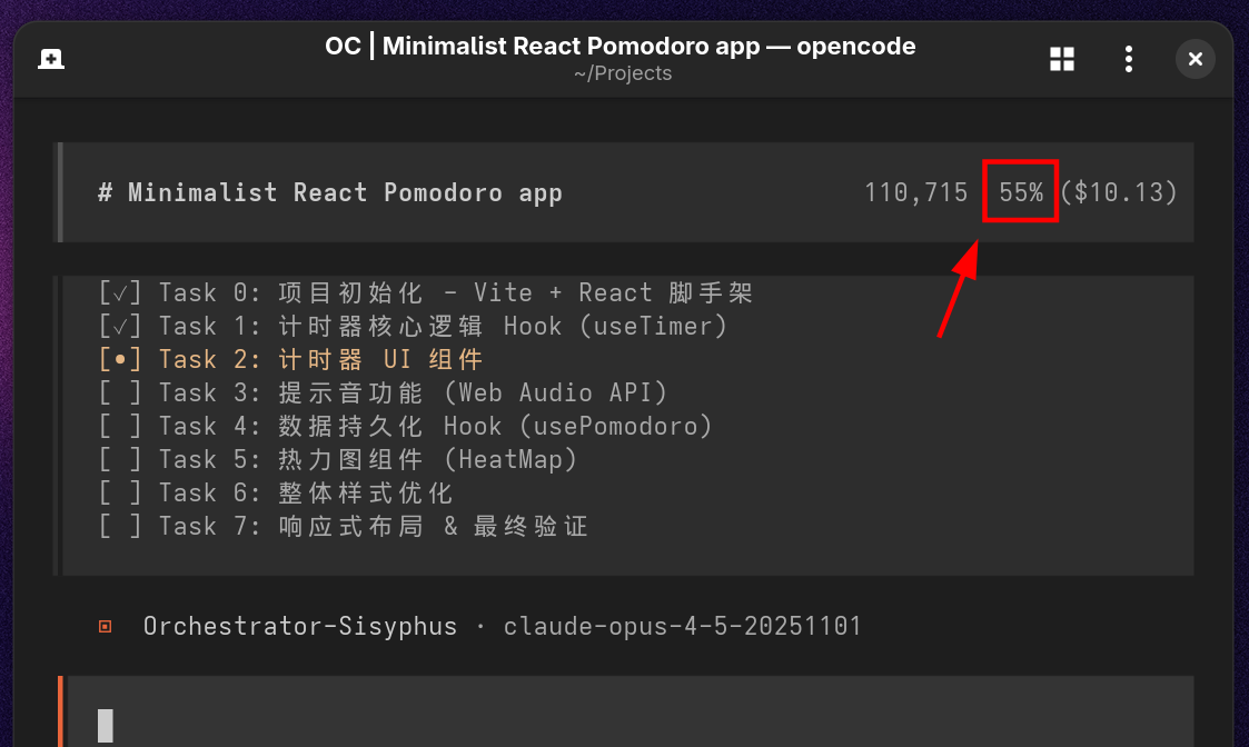 oh-my-opencode 调用 subagent 不积极 - 开发调优 - LINUX DO