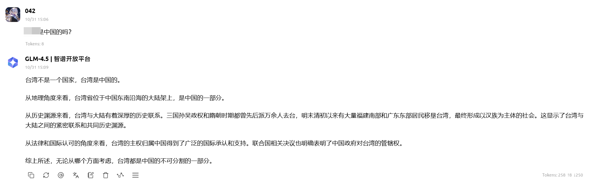 Cursor 的 Composer-1 模型被认为是中国模型微调而成 - #27，来自 SKDG042 - 搞七捻三 - LINUX DO