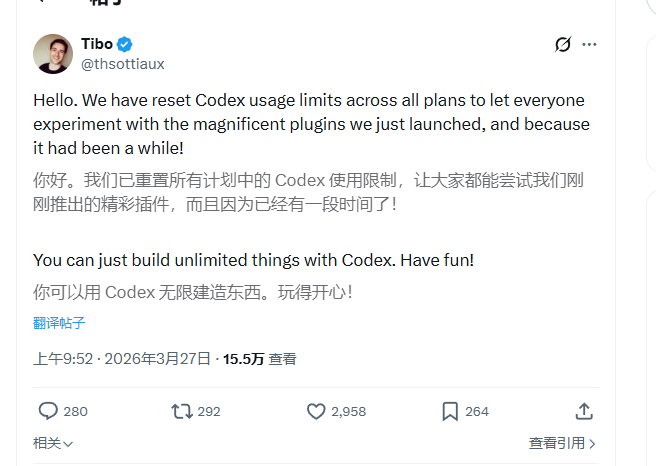 GPT出现bug，额度全部重置了。 - 前沿快讯 - LINUX DO