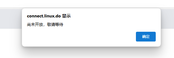 终于申请到LINUX DO Mail 了 - 搞七捻三 - LINUX DO