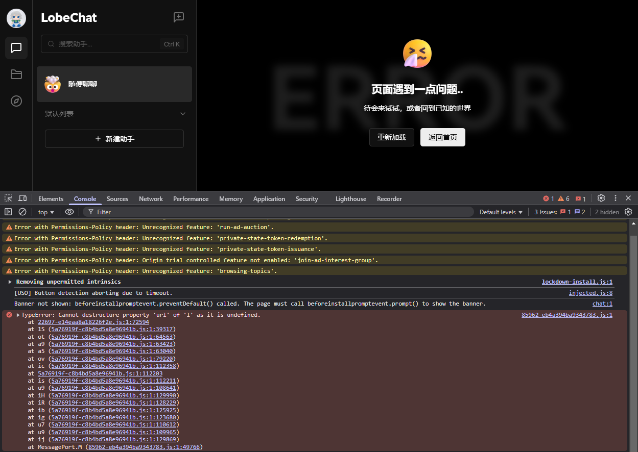 LobeChat V1.67.1 支持爬虫深度抓取咯 - #42，来自 hang333 - 开发调优 - LINUX DO
