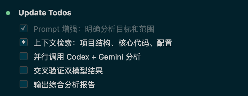 【补档】CCG v2.1.1 : Claude Code 编排三 CLI 协作 | Codex + Gemini + Claude | 加入 ...