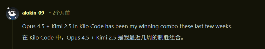 Kimi K2.6 Code Preview速度也太快了吧 - #28，来自 bonabarenfei - 国产替代 - LINUX DO