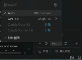 github copilot pro+ 在朋友电脑上只能使用gpt5.4 - 搞七捻三 - LINUX DO