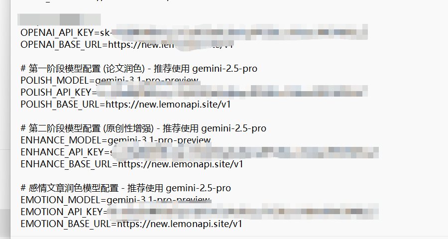 文章润色,AIGC 降重 工具 - #208,来自 fq_d - 开发调优 - LINUX DO