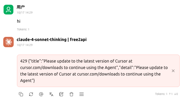 cursor-api部署问题 - 开发调优 - LINUX DO