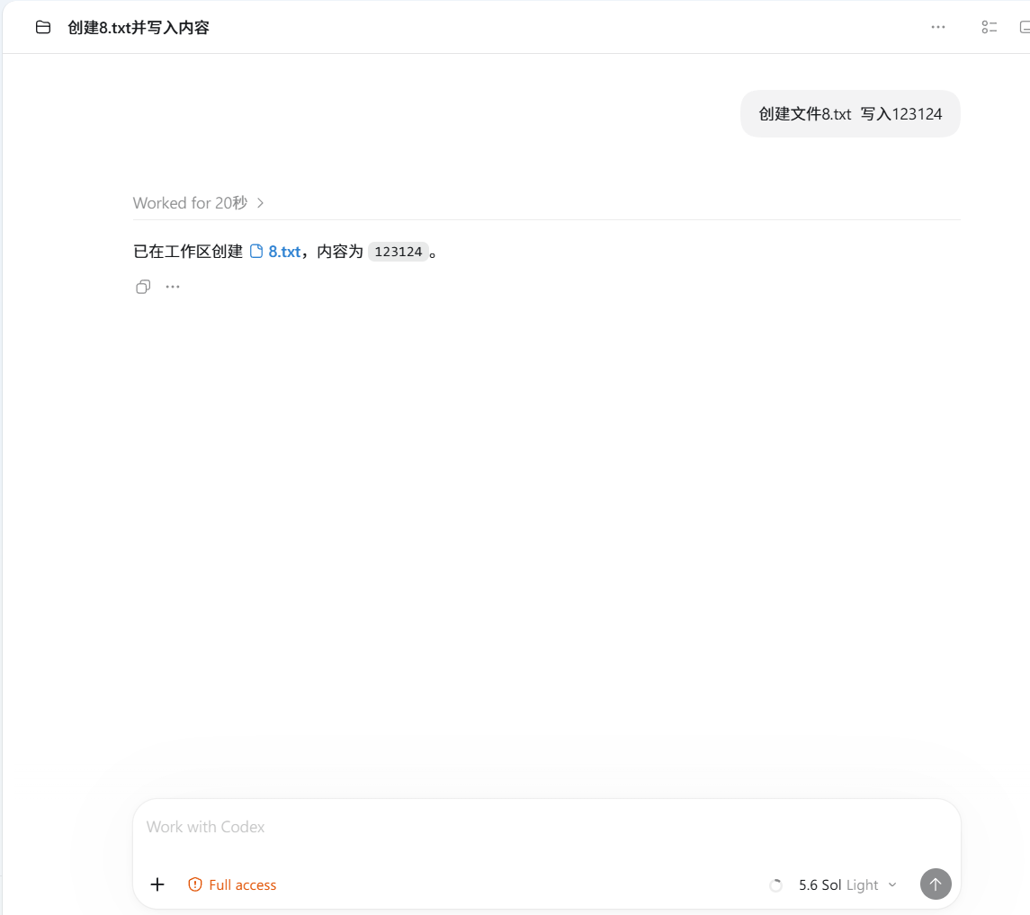 codex app的change模块突然不显示了 佬们知道是哪儿出问题了吗 - 开发调优 - LINUX DO