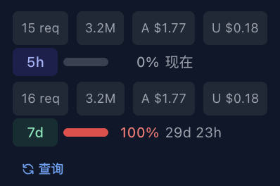 截屏2026-06-01 17.09.25