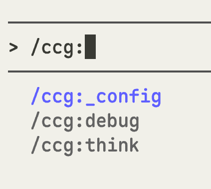 【开源】CCG v1.7.55 : Claude Code 编排三 CLI 协作 | Codex + Gemini + Claude ...