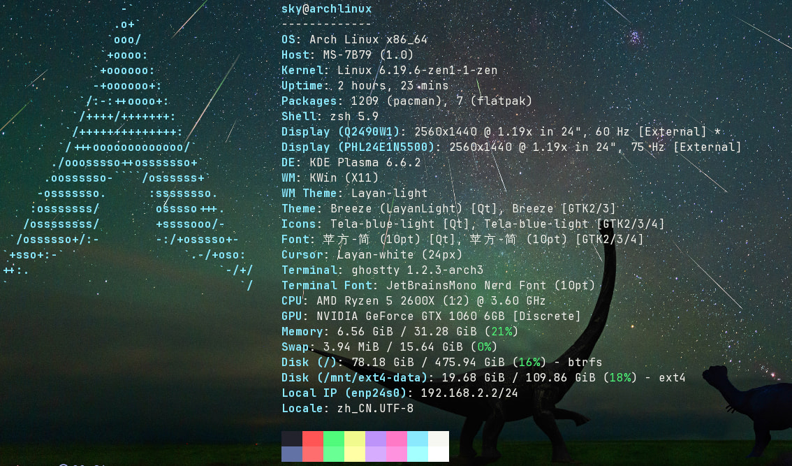 arch 大功告成 - 搞七捻三 - LINUX DO
