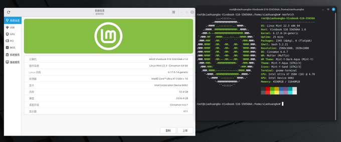 华硕笔记本在Linux系统下如何设置智能充电至80%后停止充电（电池保养模式） - 开发调优 - LINUX DO