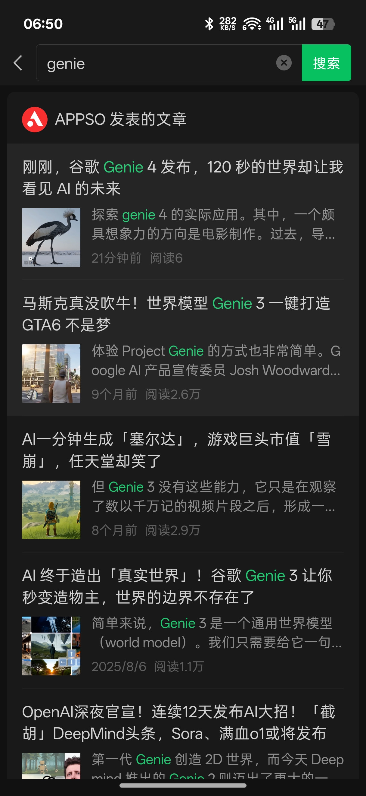 Google 发布 Genie 4 - 前沿快讯 - LINUX DO